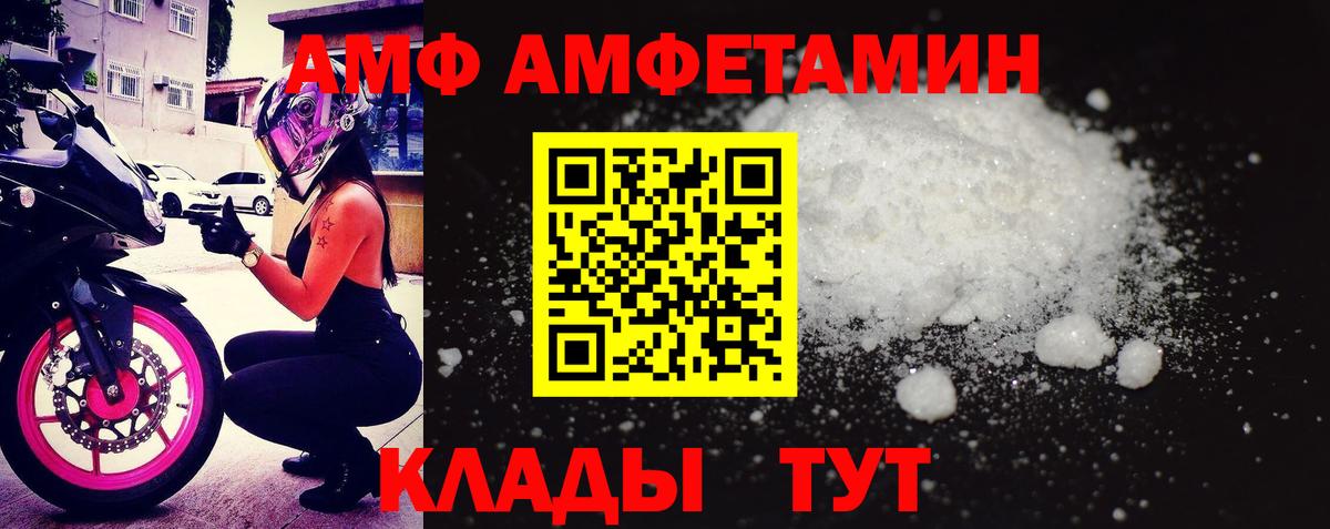 АМФЕТАМИН 98% Шали