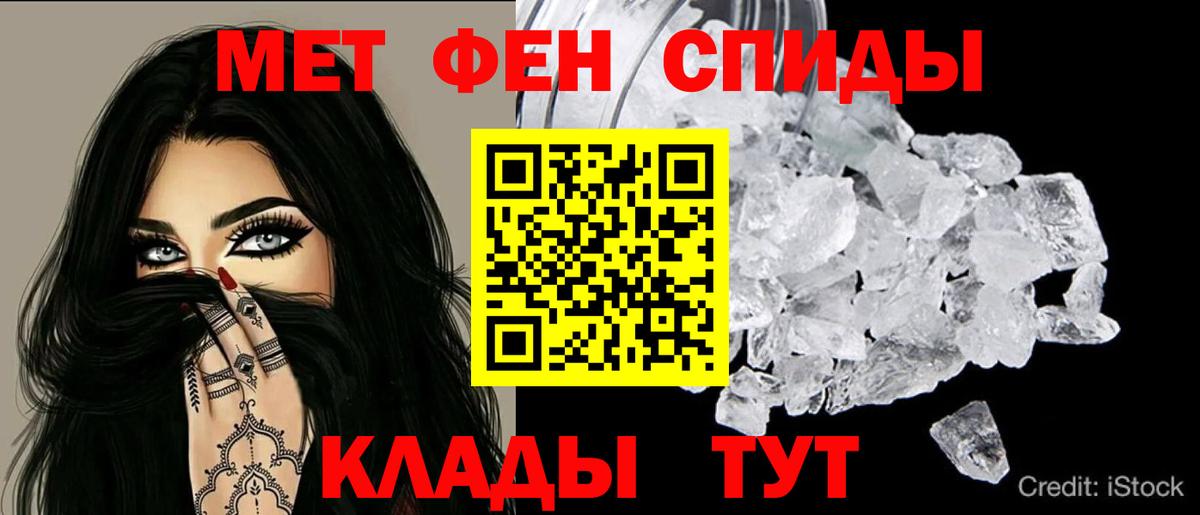 Amphetamine  Вход с VPN  omg ССЫЛКА  Амфетамин Premium  АМФЕТАМИН  Шали 