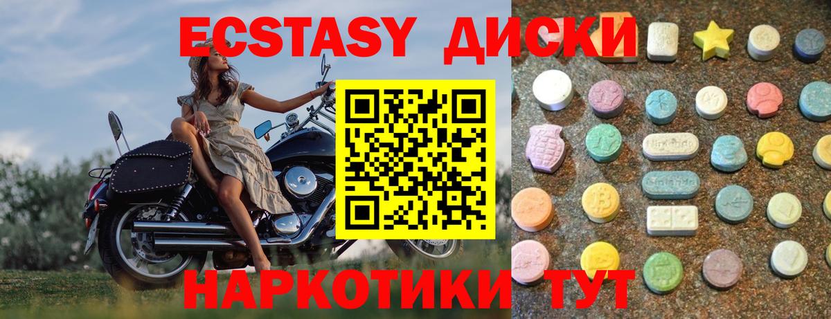 ЭКСТАЗИ Punisher Шали