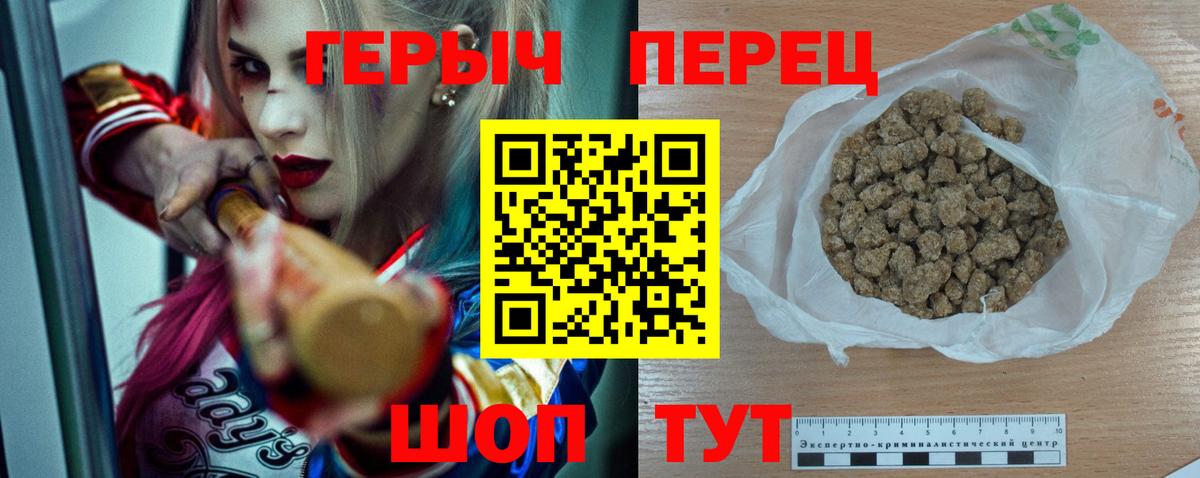 ГЕРОИН белый  ГЕРОИН  Шали  Вход с VPN 