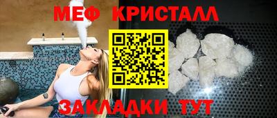 2c-b Краснокаменск