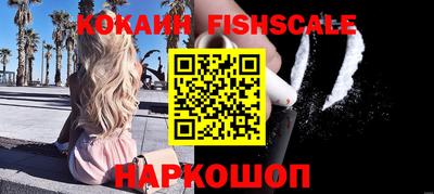 ALPHA PVP Краснознаменск