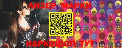 ALPHA PVP Краснознаменск