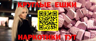 ешки Кунгур