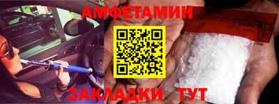 ALPHA PVP Краснознаменск