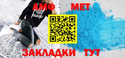 ALPHA PVP Краснознаменск