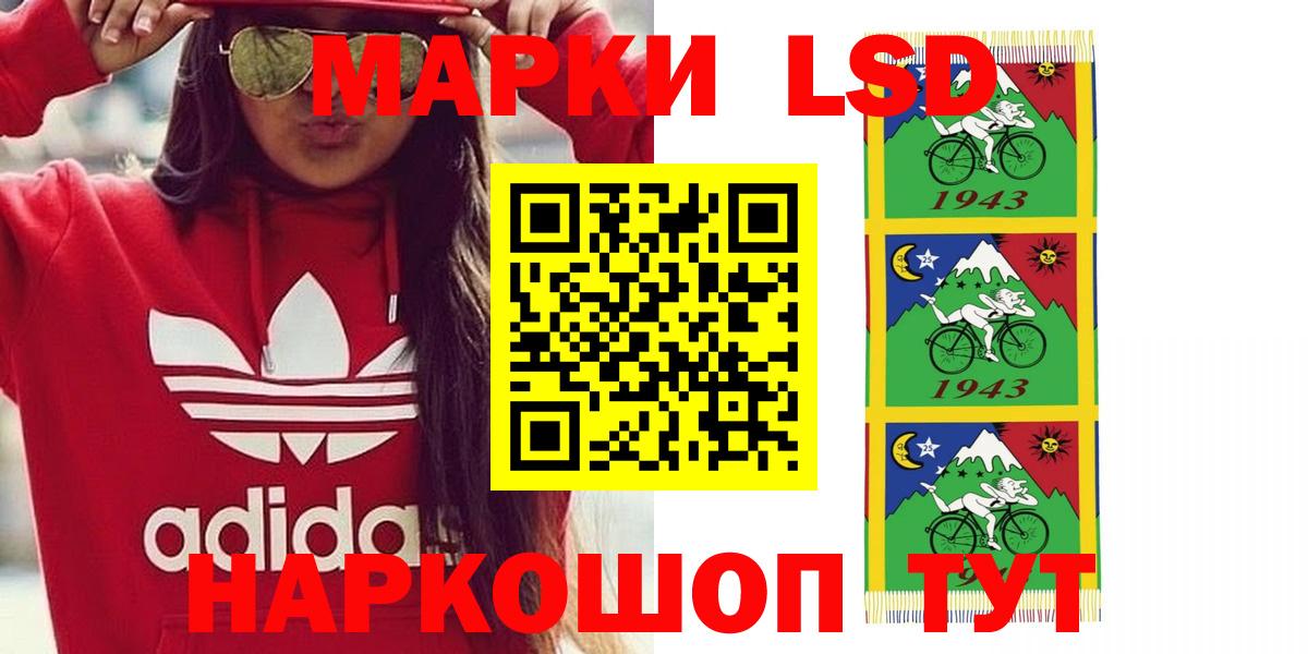 Героин Шали