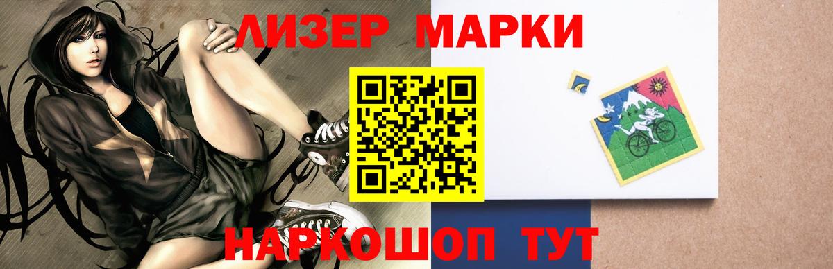 LSD-25 экстази ecstasy  Вход с VPN  Шали 