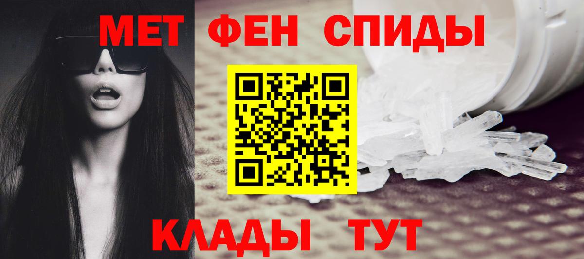 МЕТАМФЕТАМИН пудра  МЕТАМФЕТАМИН пудра  Шали  Вход с VPN 
