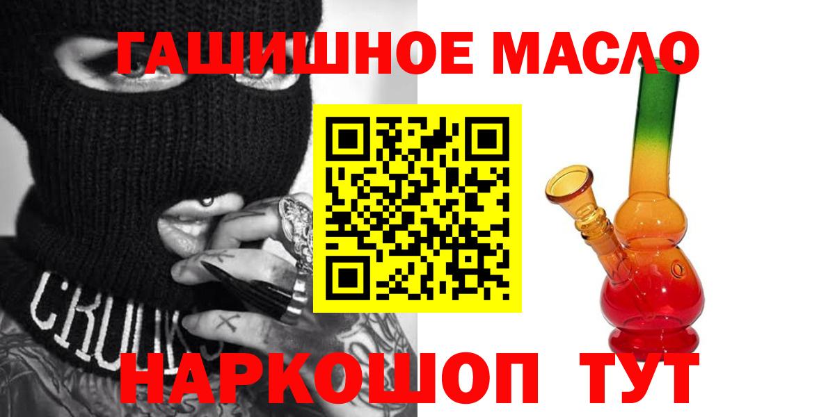 Дистиллят ТГК жижа  Вход с VPN  Шали 