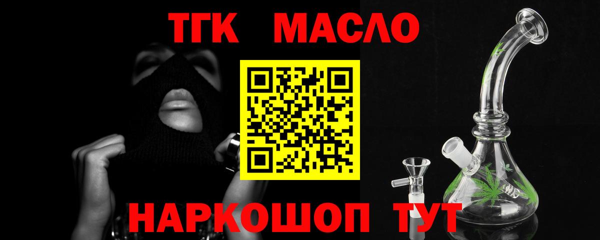 Шали  Кокаин  Мефедрон   Вход с VPN  MDMA  Марихуана  ГАШ 