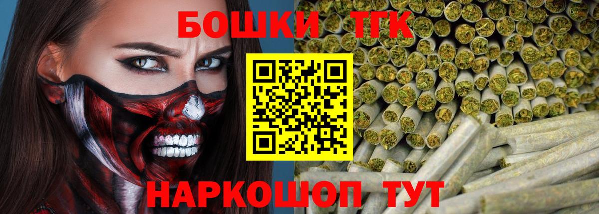 Марихуана индика Шали