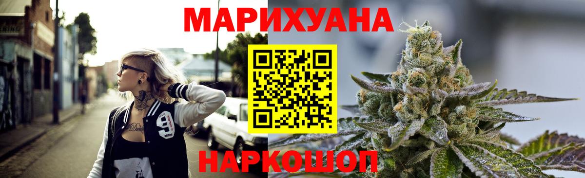 Каннабис THC 21%  Каннабис VHQ  Вход с VPN  Шали 